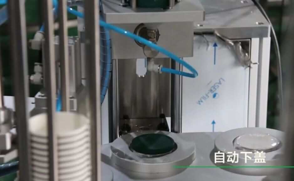 自動下蓋機
